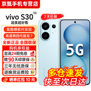 vivo S30 Pro mini/S30【24期免息】 多彩小直屏 藍晶×天璣9300+超級潛望長焦 6500mAh學生AI 5G手機 薄荷青 16GB+512GB【S30】 官方標配【贈2年店鋪延