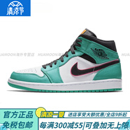 NIKE耐克 Air Jordan 1 AJ1 Mid淺綠南海岸男女中幫籃球鞋BQ6931-306 852542-306 42