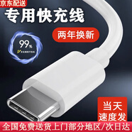 華為（HUAWEI）適配原裝華為nova4充電器18w瓦數據線(xiàn)nova4e閃充華為nova4充電線(xiàn) Nova4/4e專(zhuān)用快充線(xiàn)1.5米線(xiàn)