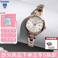 卡西歐（CASIO）女表sheen系列鋼帶蜜桃金藍寶石鏡面石英日韓表學(xué)生送女友禮物 SHS-4526CG-4AUPR 太陽(yáng)能+禮盒款