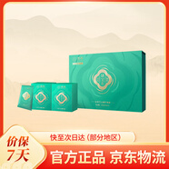 貴茶葉出口歐盟的茶葉 綠寶石高原綠茶 高原工夫綠茶 自飲茶葉 禮盒 綠寶石中國夢禮盒 198克