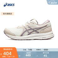 亞瑟士ASICS女鞋舒適耐磨跑步鞋緩震透氣跑鞋運(yùn)動(dòng)鞋 GEL-CONTEND 7 白色/紫色 36