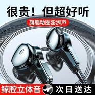 Rtako【升級數字芯片丨鯨腔立體音】半入耳有線(xiàn)耳機type-c圓頭3.5mm磁吸適配蘋(píng)果華為電腦游戲通話(huà)音樂(lè ) 酷雅黑丨3.5mm【鯨腔環(huán)繞立體音】 【磁吸設計| 線(xiàn)控帶麥】隔音降噪