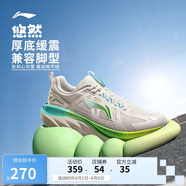 李寧悠然跑步鞋男鞋2025新款網(wǎng)面透氣通勤百搭休閑慢跑鞋ARSV027
