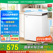 容聲（Ronshen）145升減霜小冰柜家用冷藏冷凍轉(zhuǎn)換臥式冷柜一級能效節(jié)能省電母乳小冰箱BD/BC-145ZMSMB國家補貼