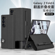三星（SAMSUNG）【品質(zhì)原裝】適用于ZFold6手機殼筆槽殼膜一體FOLD6翻蓋簡約皮套 【殼膜+筆槽】碳纖紋 SM-Fold6【不含筆】