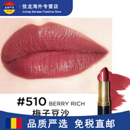 露華濃經(jīng)典黑管口紅唇膏225持久顯色不脫妝滋潤豆沙色圣誕節禮物 510