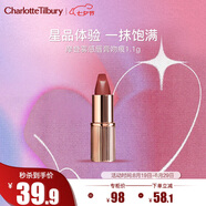 CHARLOTTE TILBURY CT摩登霧感唇膏吻痕 1.1g 百搭豆沙色 體驗裝 七夕禮物送女友
