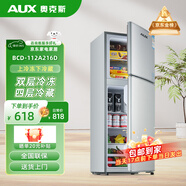 奧克斯小冰箱家用小型節(jié)能大容量雙開(kāi)門三門冷藏冷凍宿舍出租房辦公室電冰箱節(jié)能省電 【限時(shí)補(bǔ)貼】216D省電無(wú)噪-全國(guó)保修-送貨到家