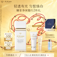 肌膚之鑰（CPB）白隔離30mL 防曬持妝妝前乳提亮化妝品禮盒生日禮物