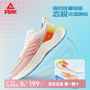 匹克（PEAK）態(tài)極5.0跑鞋男士 春夏新薄款太極運(yùn)動(dòng)鞋戶外5.0PRO跑步鞋 大白/橙色(5.0Pro) 39