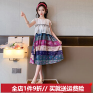 歐遙女童連衣裙民族風(fēng)夏季度假裙子新款洋氣女孩雪紡波西米亞公主裙 紫色 170 身高160-170cm體重95-110斤