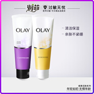 玉蘭油（OLAY）乳液透亮+細(xì)滑活膚潔面乳深層清潔低泡磨砂洗面奶 細(xì)滑活膚+乳液透亮