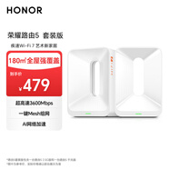 榮耀路由5 套裝版 Magic7上網(wǎng)好搭檔 WiFi7千兆路由器 BE3600 全屋強覆蓋 AI網(wǎng)絡(luò)加速  雙頻聚合