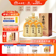 小角樓1978 52度濃香型白酒 商務(wù)送禮口糧酒四川白酒禮盒裝固態(tài)純糧食酒 52%vol 500mL 6瓶 升級版帶3禮品袋