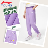 李寧（LI-NING）童裝兒童運動褲子男女小大童輕薄柔軟束腳寬松衛(wèi)褲120YKLV247-4