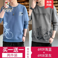 啄木鳥(niǎo)【兩件裝】短袖t恤男春夏季新款休閑男裝寬松透氣打底衫上衣服 6909長(cháng)款海藍+6908長(cháng)款深灰 XL （建議130-145斤）