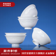 景德鎮(zhèn)（jdz）家用飯碗中式陶瓷碗高溫白瓷沙拉碗搬家禮物米飯碗單個(gè)餐具散件 【高端禮盒】稱心如意飯碗*6
