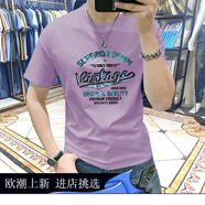 OLOMM歐洲站潮牌短袖T恤男春夏新款飛鷹印花青年修身打底衫男 三星扇形牛仔字淺紫色 XL 建議130-145斤
