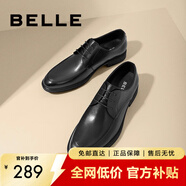 百麗通勤商務(wù)皮鞋商場(chǎng)同款舒適牛皮男士正裝鞋婚鞋CF01DCM9【預(yù)售】 經(jīng)典黑 40 (250mm)