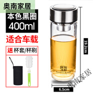臥龍單層玻璃杯帶提環(huán)迷你高顏值茶杯男女鋼化防摔加厚小喝水杯子 B款黑色400ml