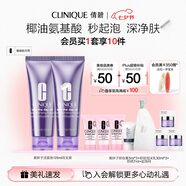 倩碧潔面泡套裝雙支裝氨基酸敏感肌洗面奶護膚品七夕情人節禮物