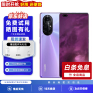 華為nova8 華為nova8pro 二手華為手機 nova8 Pro二手 二手手機 nova8 Pro 普羅旺斯 95成新 8GB+128GB（贈精美配件禮包）