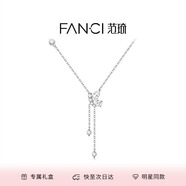Fanci范琦 蝶之舞流蘇項鏈女鎖骨鏈高級感禮物生日禮物送女友
