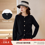 茵曼（INMAN）田園純色針織開衫外套女2025春春季復(fù)古百搭慵懶大碼毛衣 午夜黑 S