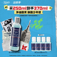 科顏氏（Kiehl's）男士煥活凈爽潔面啫喱250ml 洗面奶男清潔護(hù)膚禮盒生日禮物