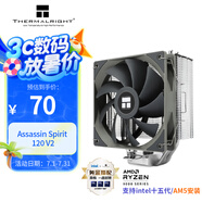 Thermalright(利民) Assassin Spirit 120 V2 刺靈 CPU風(fēng)冷散熱器 AGHP4.0逆重力4熱管 支持雙平臺(tái) AS120 V2
