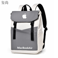 璽尚蘋(píng)果Apple MacBook電腦包Air14英寸Pro 14/16筆記本雙肩背包書(shū)包M 升級款灰色 白蘋(píng)果+字母 logo 13.3英寸