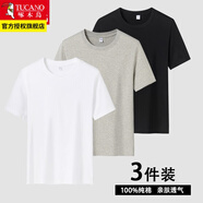 啄木鳥【純棉體恤三件裝】夏裝新品短袖t恤青少年圓領(lǐng)休閑大碼男裝半袖 黑色+淺灰+白色 3XL