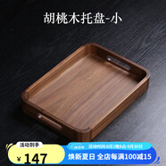 唐瓴（TANGLING）胡桃木茶盤(pán)實(shí)木托盤(pán)木制干泡家用茶托盤(pán)長(cháng)方形木質(zhì)圓形點(diǎn)心餐盤(pán) 胡桃木托盤(pán)-小號35.8*25.8cm
