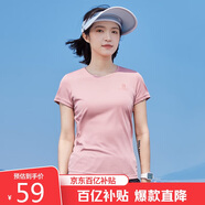 駱駝（CAMEL）運(yùn)動(dòng)速干T恤透氣寬松戶外休閑圓領(lǐng)情侶短袖夏季女款，粉紅M