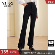 衣香麗影休閑褲女微喇開叉設(shè)計(jì)感高腰顯瘦喇叭長褲 氣質(zhì)黑 S