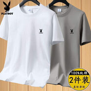 花花公子（PLAYBOY）正品純棉短袖恤男夏季寬松圓領(lǐng)體恤純色百搭套頭打底上衣潮 短袖兔頭 白色+卡其 XL 125-140斤