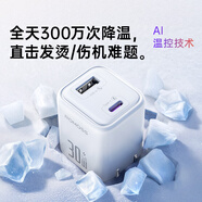 羅馬仕蘋(píng)果充電器30W氮化鎵iPhone16/15ProMax快充套裝兼容PD20W適用ipad平板Type-C數(shù)據(jù)線手機(jī)快充頭
