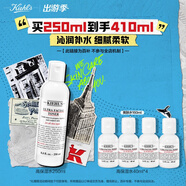 科顏氏（Kiehl's）高保濕精華水250ml 補水保濕護膚品禮盒生日禮物送女朋友禮物