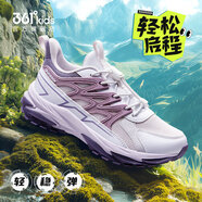 361°童鞋男女童跑鞋2025年秋季新款中大童防滑減震戶(hù)外休閑徒步鞋子 淺霧紫色/361度白/郁香紫色 34 碼