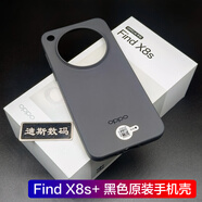OPPO適用oppo findx8s原裝手機殼配findx8ultra原裝保護軟套findx8s+ Find X8s+原裝黑色手機殼