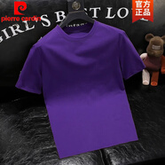 皮爾卡丹（pierre cardin）百搭純棉短袖T恤男2025新款純色休閑打底上衣重磅圓領(lǐng)修身體恤衫 紫色 M (建議100-115斤)