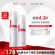 薇諾娜（WINONA）凈痘系列護膚品套裝 潔面水乳精華祛痘保濕舒緩控油男女士七夕禮 凈痘水霜2件套