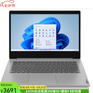 聯(lián)想（Lenovo）IdeaPad 3（2023）筆記本電腦14英寸 8+128G 酷睿i3系列 2023新款商務(wù)辦公 鉑金灰