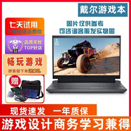戴爾游匣 游戲本筆記本電腦G15G16G5G7高刷高色域電競(jìng)吃雞 i5-8300H 1050Ti GTA5 16g1TB