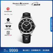 艾美表（MAURICE LACROIX）瑞士男表瑞表機械表高端原裝進口手表奔濤系列 黑盤-皮帶 41mm
