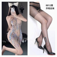 情調內衣亮片流蘇短裙性感夜店女王鏤空閃亮cos拉丁舞裙氣質(zhì)睡衣 閃亮流蘇裙黑色開(kāi)檔襪 均碼