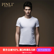 品立（PINLI）短袖t恤男夏季男裝上衣純色百搭修身打底衫男士休閑體恤 白色 L 175