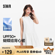 森馬（Semir）連衣裙女防曬背心裙溫柔2025夏蝴蝶結(jié)A字短裙少女感109325114030