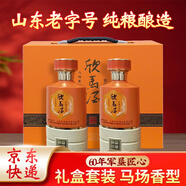 欣馬 白酒散裝糧食酒濃香特曲軍場(chǎng)酒馬場(chǎng)純糧食酒桶裝酒泡酒東營(yíng)特產(chǎn) 52%vol 500mL 2瓶 窯藏珍品